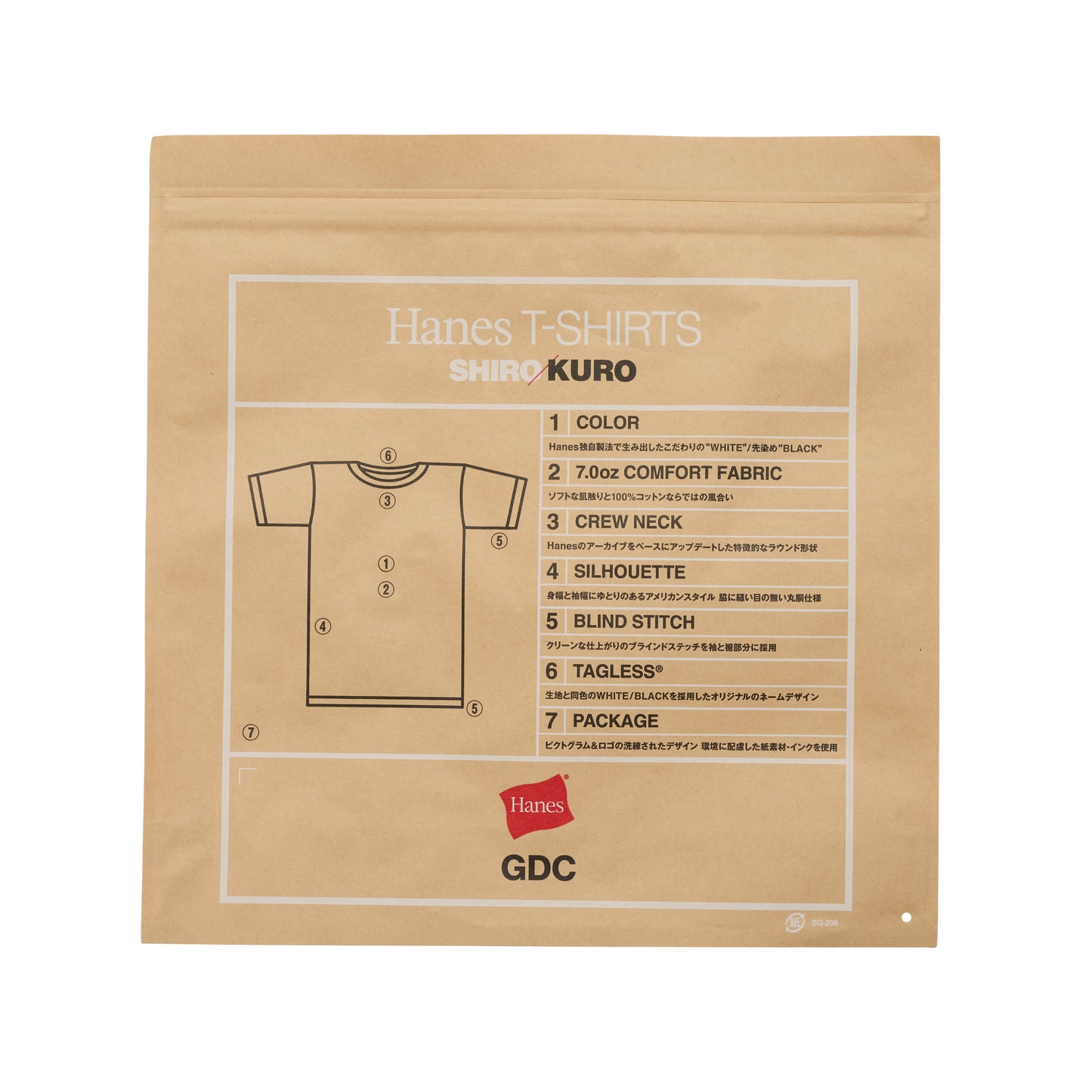 【Hanes×GDC】SHIRO KURO 2pack T